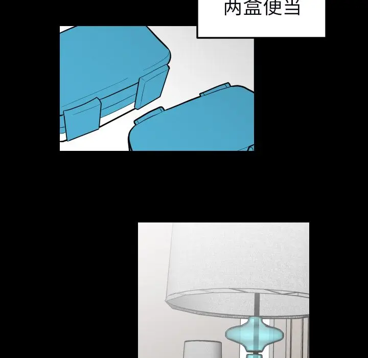沉默的书香社 沉默的书香社：33