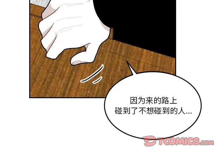 沉默的书香社 沉默的书香社:第56话