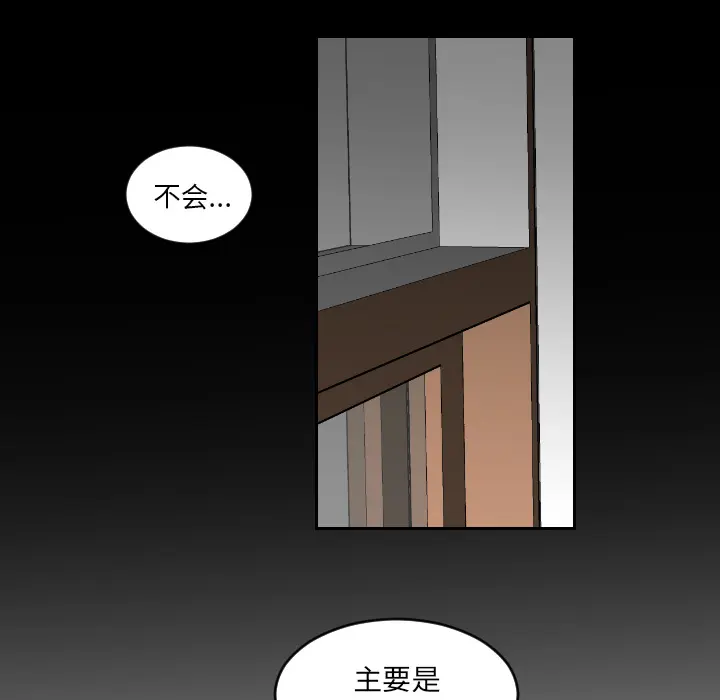 沉默的书香社 沉默的书香社：3