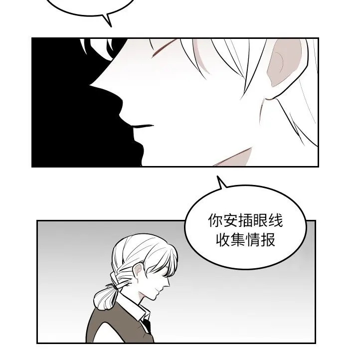 沉默的书香社 沉默的书香社:第39话