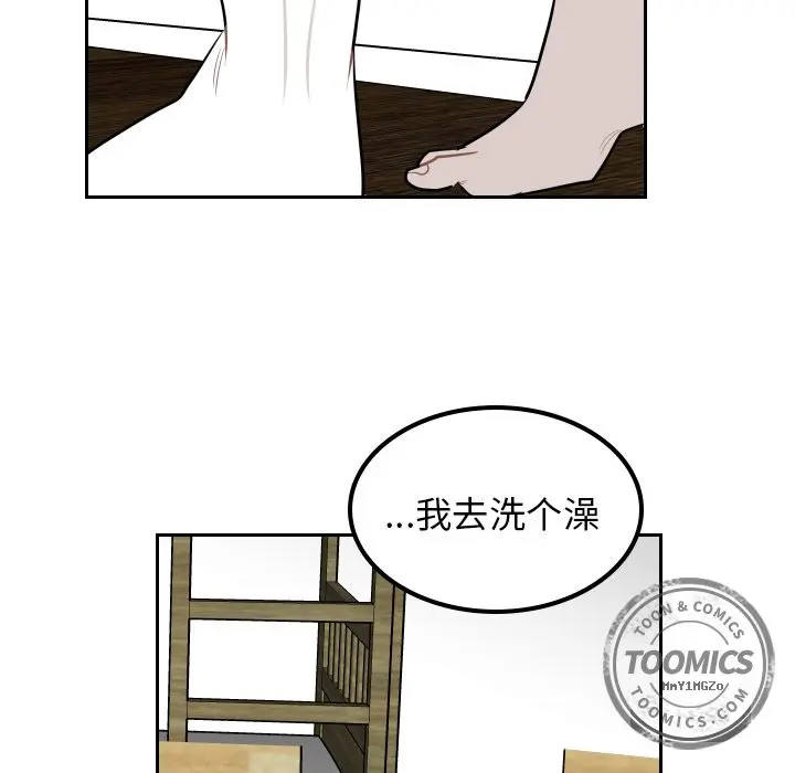 沉默的书香社 沉默的书香社第36话