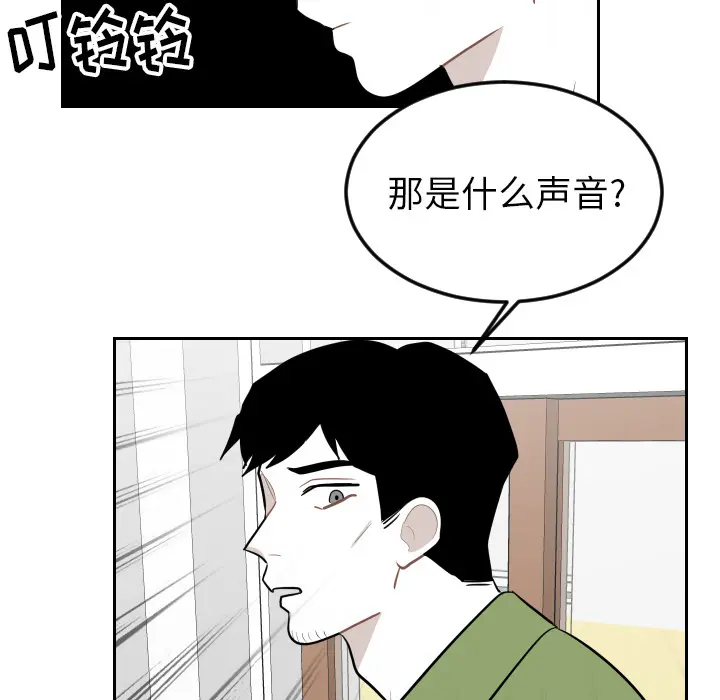 沉默的书香社 沉默的书香社：25