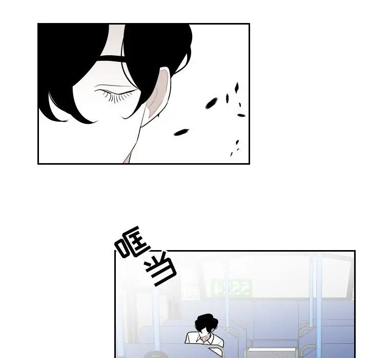 沉默的书香社 沉默的书香社：第76话