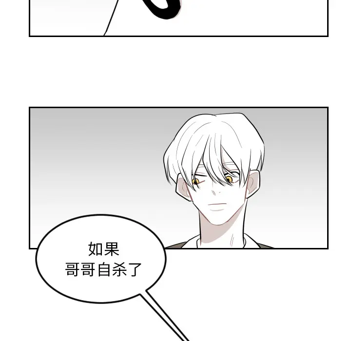 沉默的书香社 沉默的书香社：23
