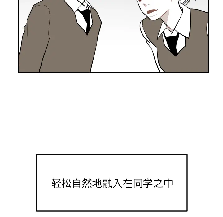 沉默的书香社 沉默的书香社：23