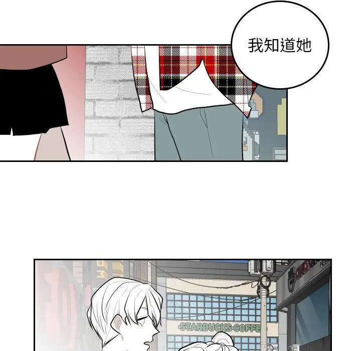 沉默的书香社 沉默的书香社:第56话