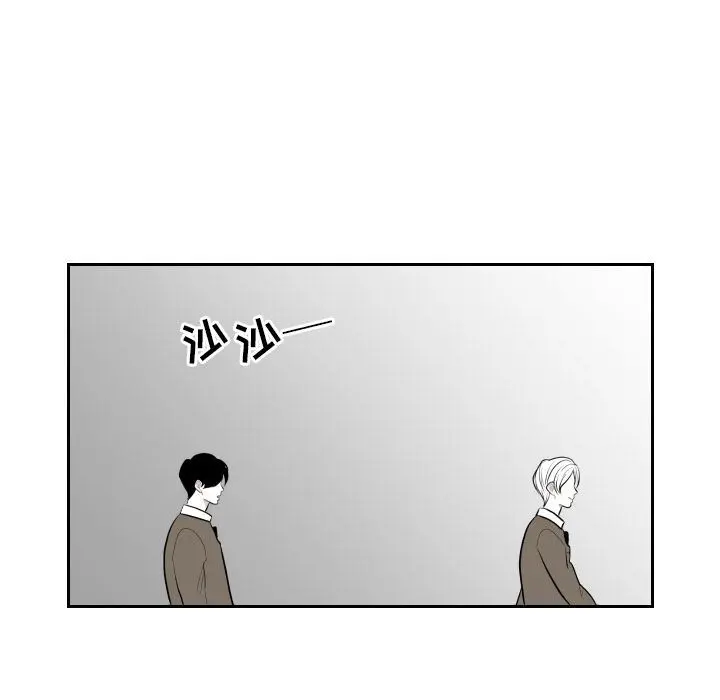 沉默的书香社 沉默的书香社:第47话