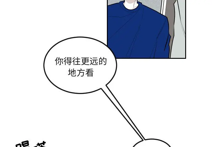沉默的书香社 沉默的书香社：第74话