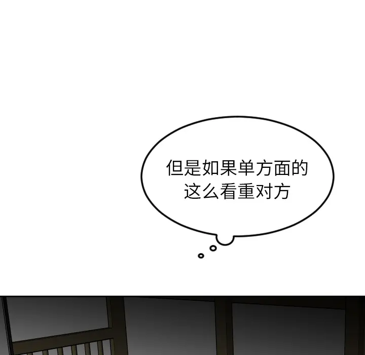 沉默的书香社 沉默的书香社：14