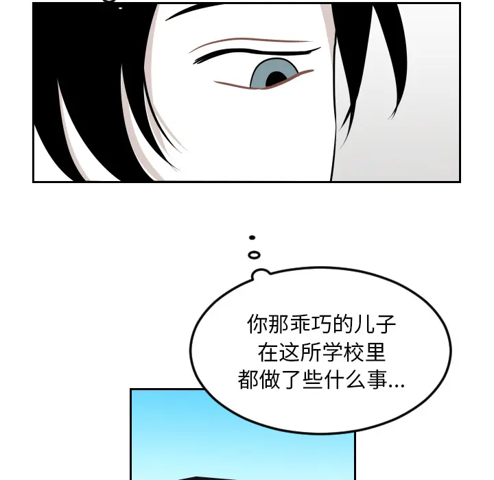 沉默的书香社 沉默的书香社：19