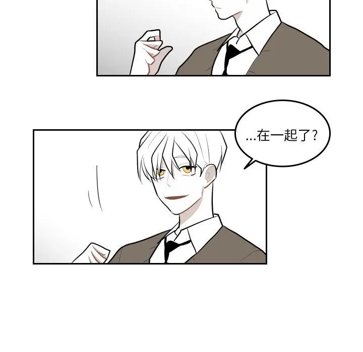 沉默的书香社 沉默的书香社:第48话