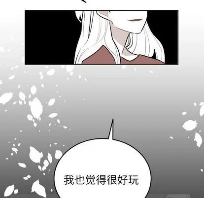 沉默的书香社 沉默的书香社:第57话