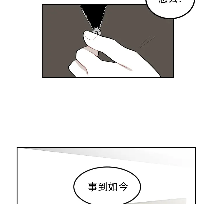 沉默的书香社 沉默的书香社：8