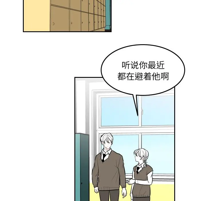 沉默的书香社 沉默的书香社:第39话