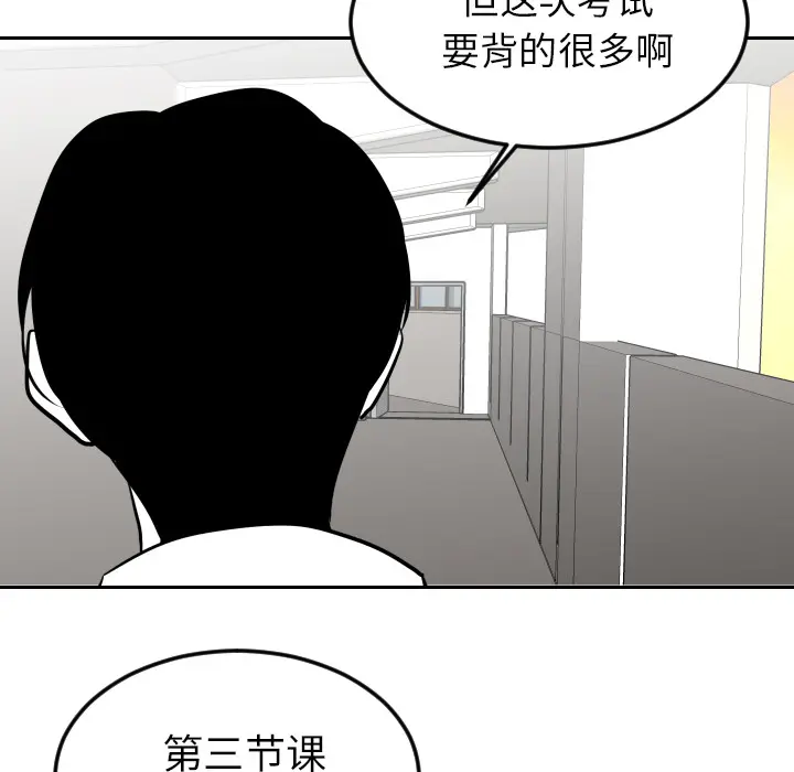沉默的书香社 沉默的书香社：24