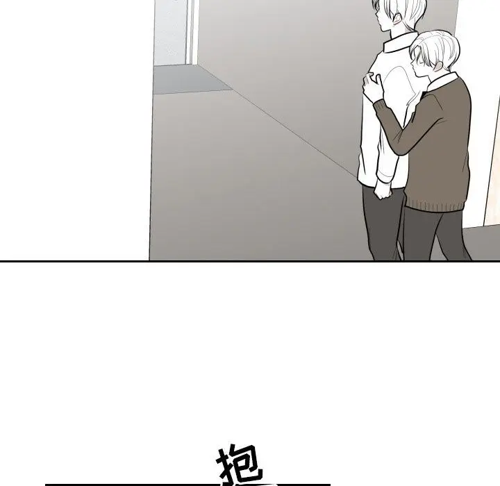 沉默的书香社 沉默的书香社:第45话