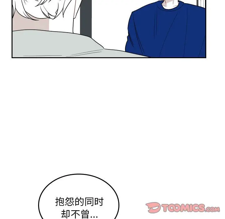 沉默的书香社 Up沉默的书香社：第73话