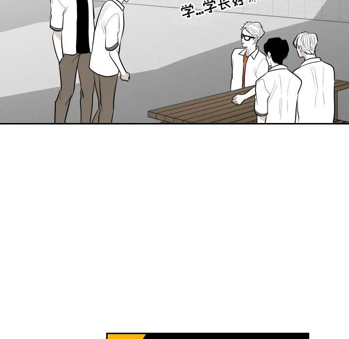 沉默的书香社 沉默的书香社：第67话