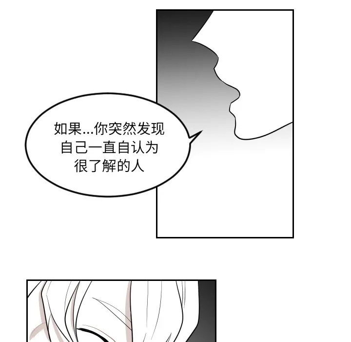 沉默的书香社 沉默的书香社：13
