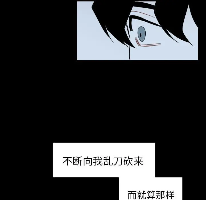 沉默的书香社 沉默的书香社：第78话