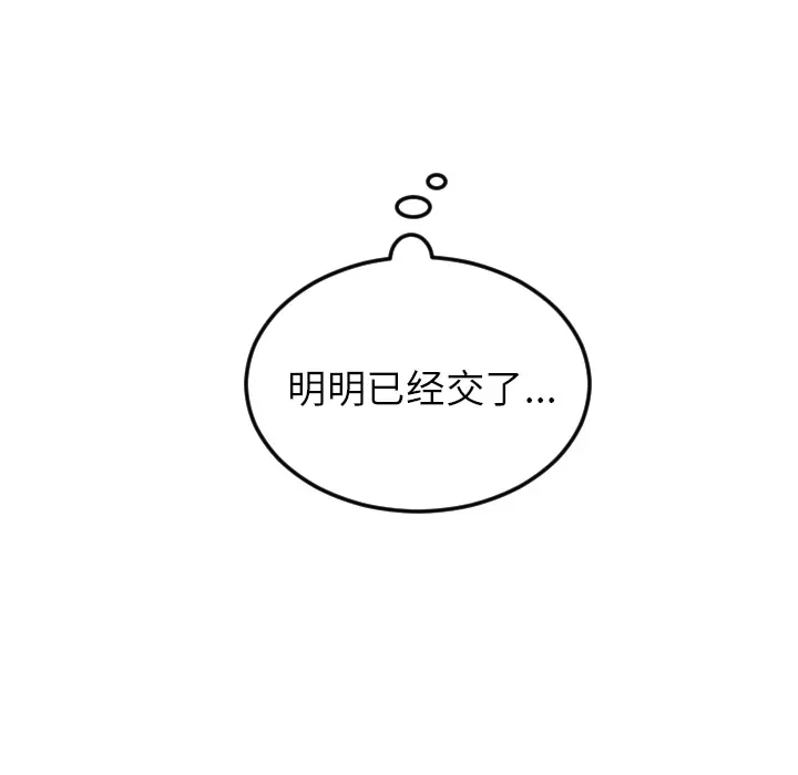 沉默的书香社 沉默的书香社：26