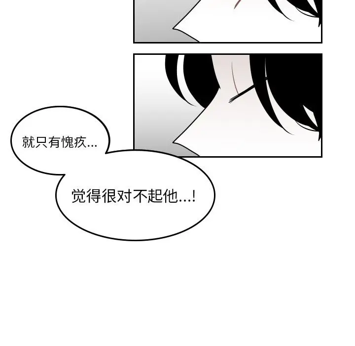 沉默的书香社 沉默的书香社：第59话