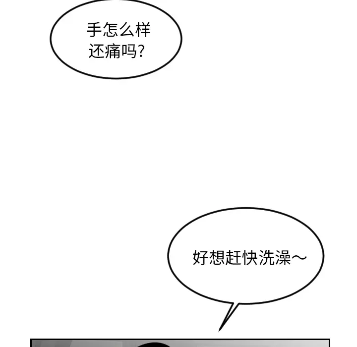 沉默的书香社 沉默的书香社：18