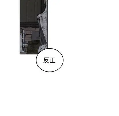 沉默的书香社 沉默的书香社:第58话