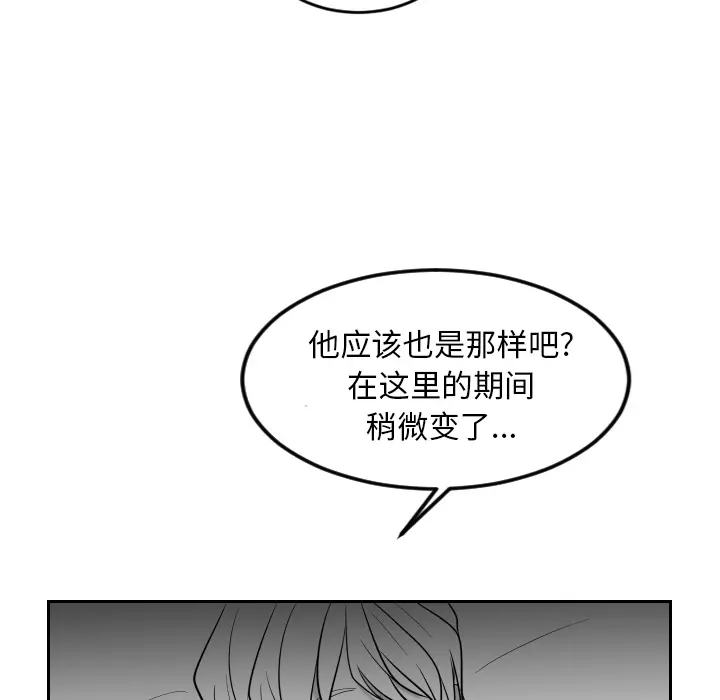 沉默的书香社 沉默的书香社：14