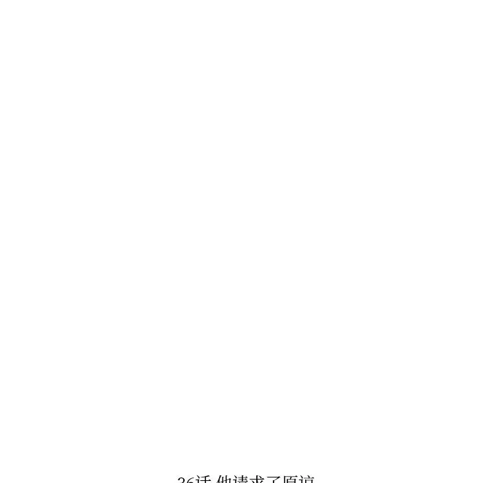 沉默的书香社 沉默的书香社第36话