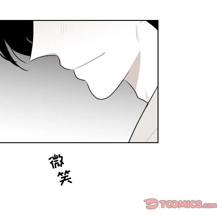 沉默的书香社 沉默的书香社:第56话