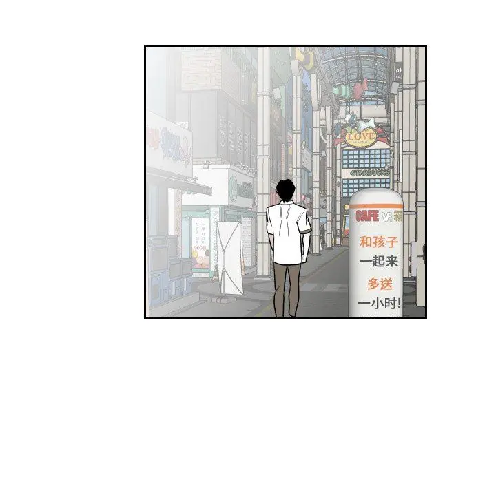 沉默的书香社 沉默的书香社：第76话