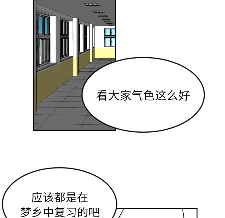 沉默的书香社 沉默的书香社：25
