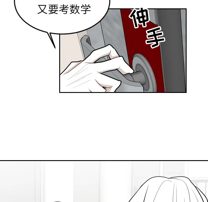 沉默的书香社 沉默的书香社：24