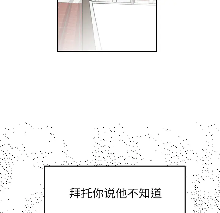 沉默的书香社 沉默的书香社：13