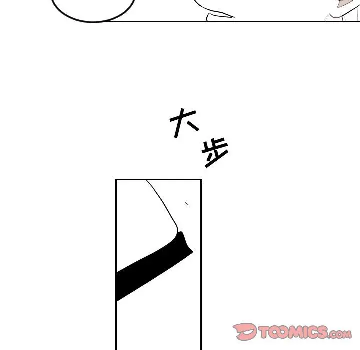 沉默的书香社 沉默的书香社：第72话