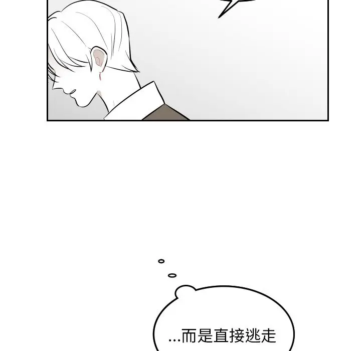 沉默的书香社 沉默的书香社:第41话