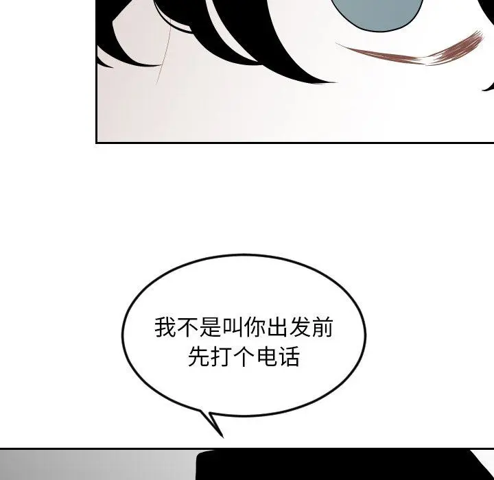 沉默的书香社 沉默的书香社：第72话