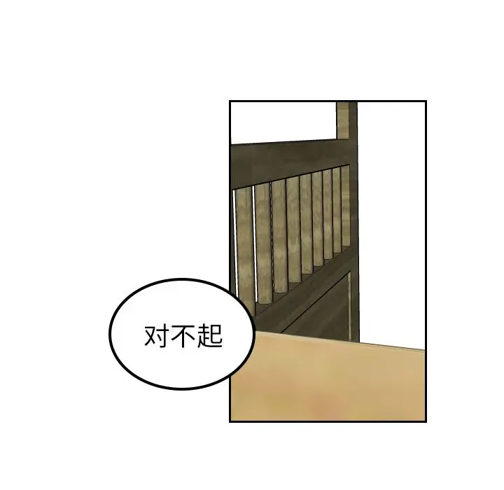 沉默的书香社 沉默的书香社第36话
