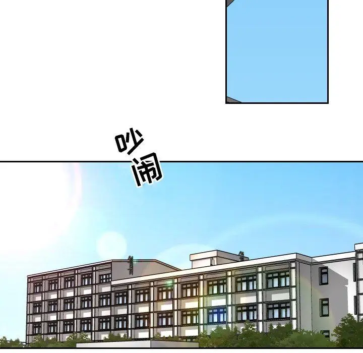 沉默的书香社 沉默的书香社：第64话