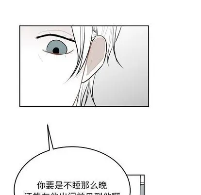 沉默的书香社 沉默的书香社:第58话