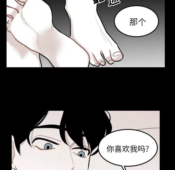 沉默的书香社 沉默的书香社：2