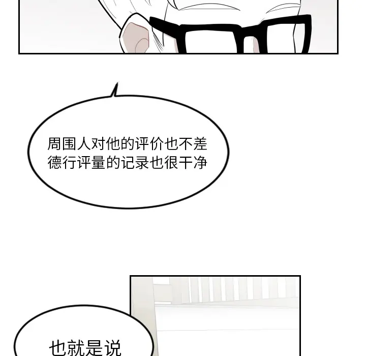 沉默的书香社 沉默的书香社：16