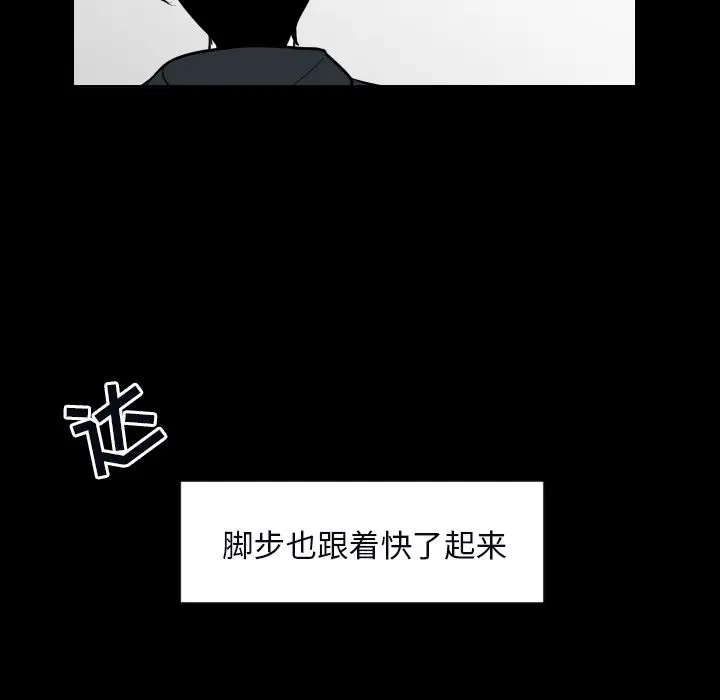 沉默的书香社 沉默的书香社：33