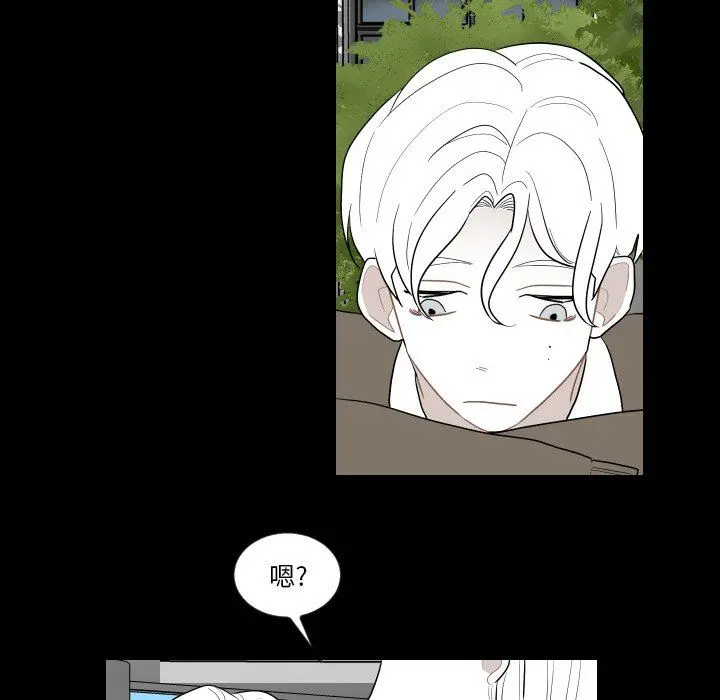 沉默的书香社 沉默的书香社：第75话