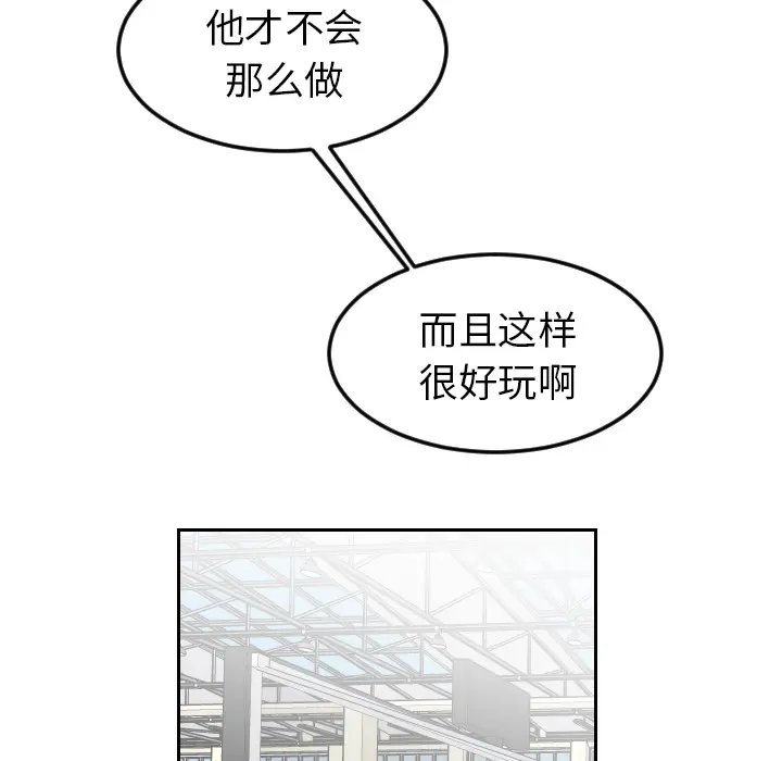 沉默的书香社 沉默的书香社：12