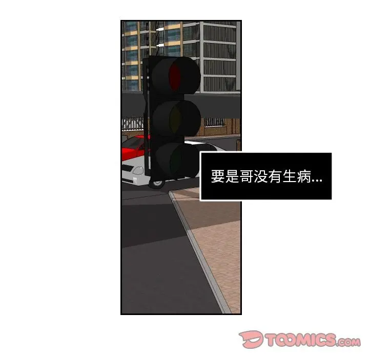 沉默的书香社 沉默的书香社：第60话