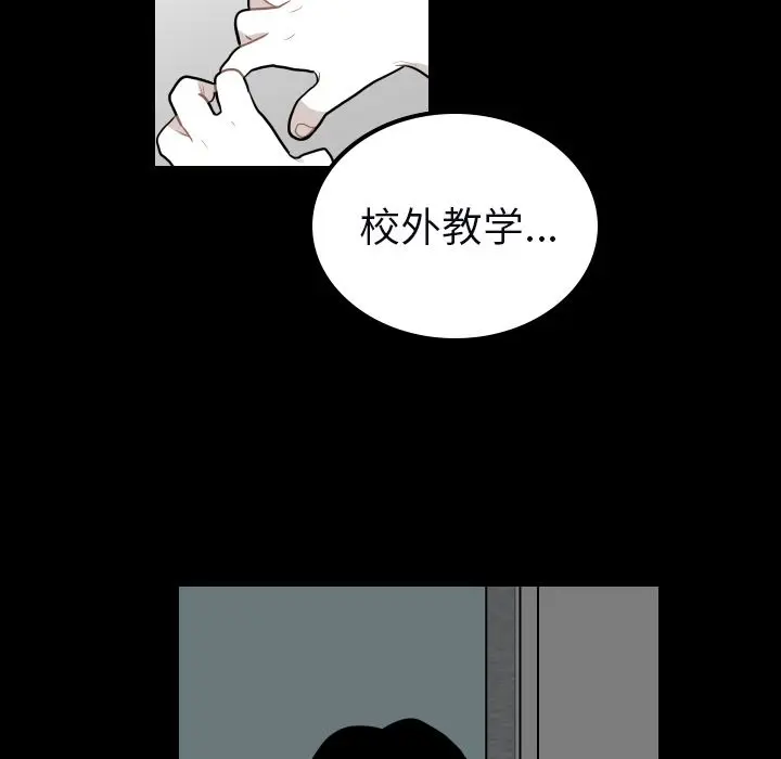 沉默的书香社 沉默的书香社：34