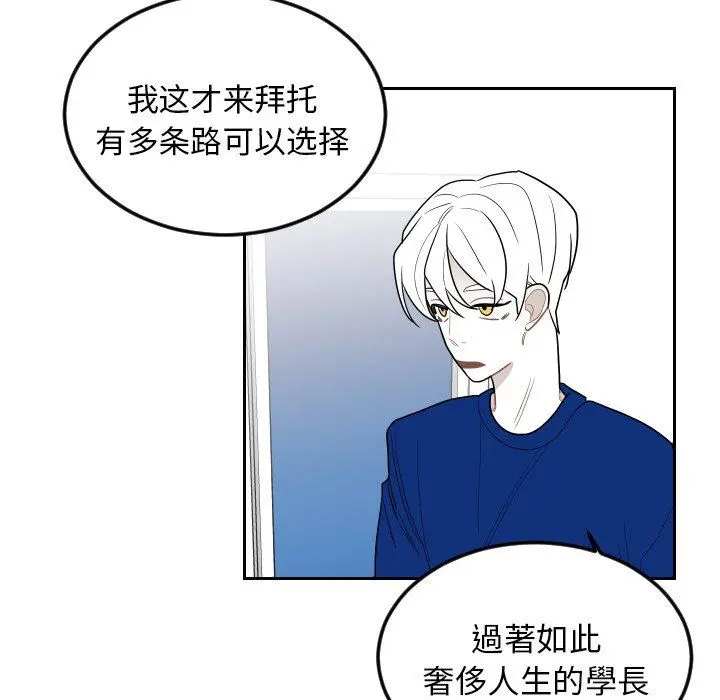 沉默的书香社 Up沉默的书香社：第73话
