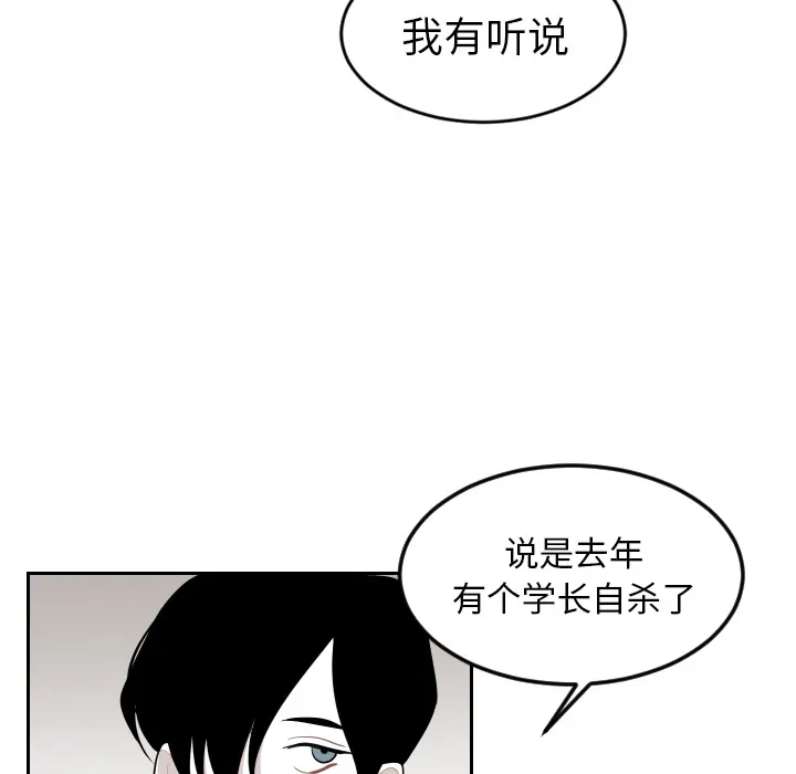 沉默的书香社 沉默的书香社：13